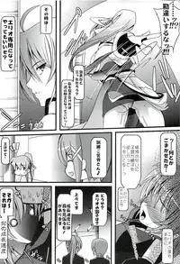 (Lyrical Magical 03) [SAZ (soba)] Honey Trap Ion (Mahou Shoujo Lyrical Nanoha StrikerS)