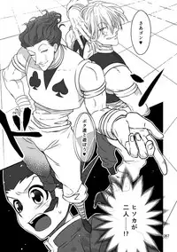 [Shibainu Lab (Hori)] HisoGon_Kikou Data Tsumeawase (Hunter x Hunter) [Digital]
