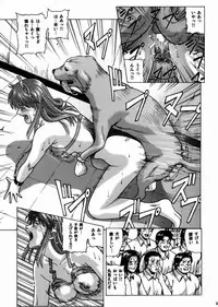 (C74) [Human High-Light Film (Jacky Knee de Ukashite Punch x2 Summer de GO)] HITOMI High School (Dead or Alive)