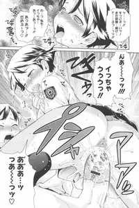 [Teri Terio] Natural