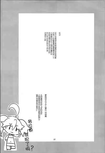 Dina-chan no Erohon 4