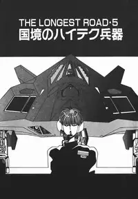 [Mizushima Eri] Fighting Ojousama