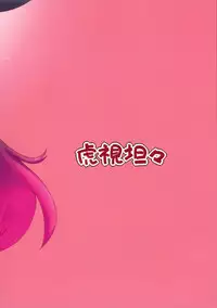 (SC2015 Winter) [Koshi Tantan (Koshitani)] Takatora-chan to Ecchi Shitai (SENGOKU COLLECTION)