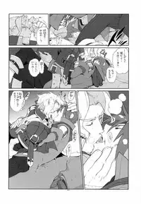 (SUPER22) [Article 60 of Criminal Code (Shuhan)] RaKuGaKi./Monochrome.[20130504] (Skies of Arcadia)