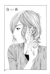 [Kago Shintarou] Yume no Omocha Koujou