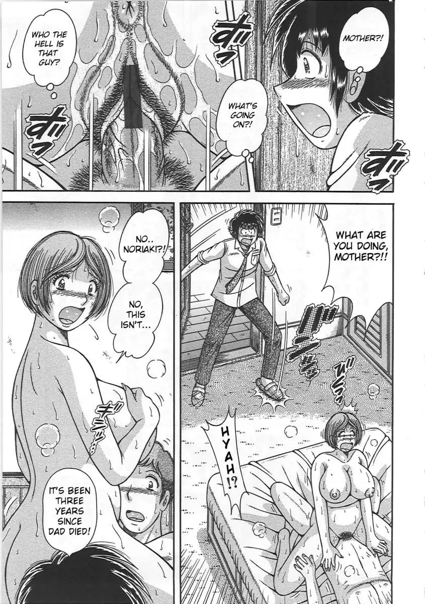 Forbidden Relations: Mother Son Frolics