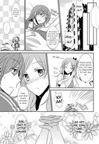 (C82) [434NotFound (isya)] Sweet Box (Suite PreCure) [English] [Yuri-ism]