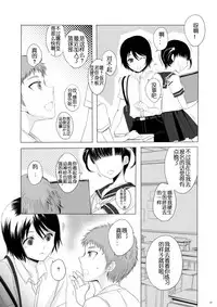 [GJ-X (yk)] Kari -03- [Chinese] [佳奈助汉化] [Digital]