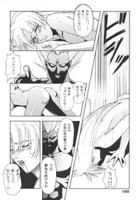 (C57) [Karl Gotch Doujou (Inoue Koutarou)] Inoue Koutarou Kojin Sakuhin Shuu 95→99 Special Edition (Various)