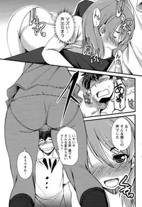 Monthly Vitaman 2015-08