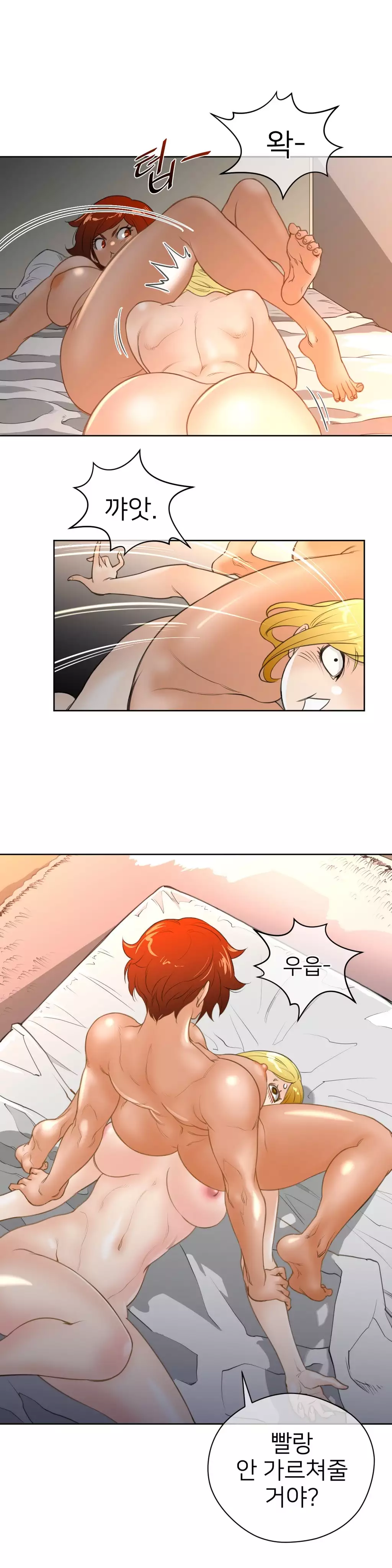 Perfect Half Ch.1-42