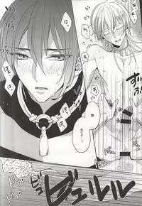 (SUPERKansai21) [Ciao! (Kanan)] Suizen no Mato (Touken Ranbu)