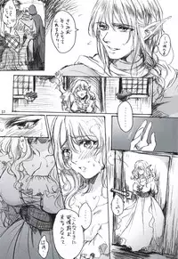 (C82) [Flieger (Ten)] SCHEISSER Zan