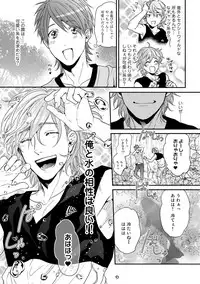 [Ogeretsu Tanaka] Yarichin ☆ Bitch Bu Vol.02