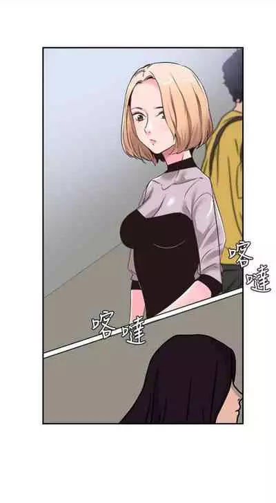 [週日] [90's magazine & Seize] 校園live秀 1-63 官方中文（連載中）