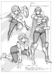 [G-Panda (Midou Tsukasa)] Nessa no Seikishi Leoa [Digital]