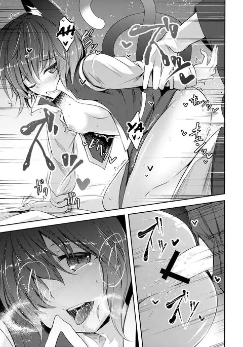 Senjitsu Tasukete Itadaita Kuroneko desu. | I'm the Black Cat You Helped Out the Other Day.