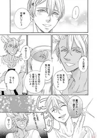 comic marginal vol.11