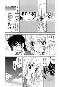 [Kuroiwa Yoshihiro] Fuwa-Fuwa 4