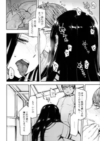 COMIC Megastore Alpha 2015-11