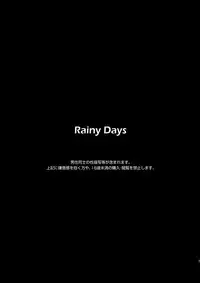 Aoitashi (Blue 24) - Rainy Days