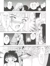 (CR29) [Mystic Chord (Gyro Amarume)] I SPY ~HY SPY Kanketsuhen~ (Cardcaptor Sakura)