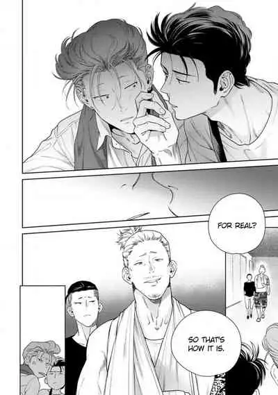 [Hiiragi Nozomu] Nakasete Yaru yo Yankee-kun | I'll Make You Cry Ch. 1-5 [English] [Digital]