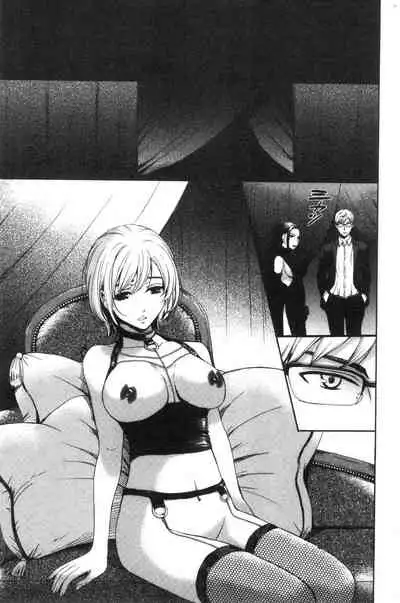 [Gotoh Akira] 21-ji no Onna ~Camera no Mae no Mesuinu~ 2 | 21時之女 ~鏡頭前的牝犬~ 2 [Chinese]