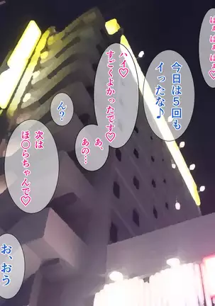 NIJIIRO TYA^HAN TEI] A Plain Coworker Is Actually A True Slut And Demands To Be R*ped By Me!?