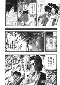 Comic Shingeki 2006-03
