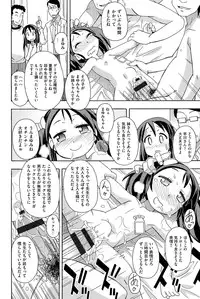 [Anthology] Niji "Lo" 1-nensei [Digital]