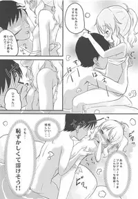 Hikyou Onsen no Itonami