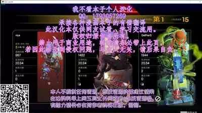 [Haitoku no Mori (Moria)] Trauma Shuugakuryokou -Boku wa Ano Ko to Yarichin no Kiss Hame Kansokusha- [Chinese] [我不看本子个人汉化]