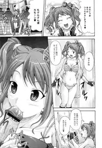 COMIC Megastore H 2010-08