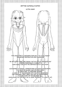 [Torajima-shi Kouhouka (Torajimaneko)] Ultra Boys [English] [Digital]