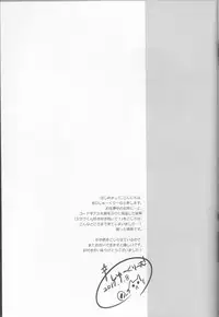 (CCOsaka109) [Karakuchi Choucream] Ou-sama Game Gekokujou (Code Geass: Lelouch of the Rebellion)