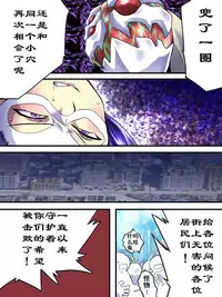 [Atelier Hachifukuan] Superheroine Yuukai Ryoujoku VII - Superheroine in Distress - Kunoichi Suzushiro II | 凌辱诱拐 VII [Chinese] [有条色狼汉化]