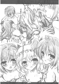 (C82) [Reverse Noise (Yamu)] Executive Otona Muka Koumakan (Touhou Project)