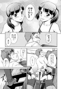 COMIC Mugen Tensei 2015-01