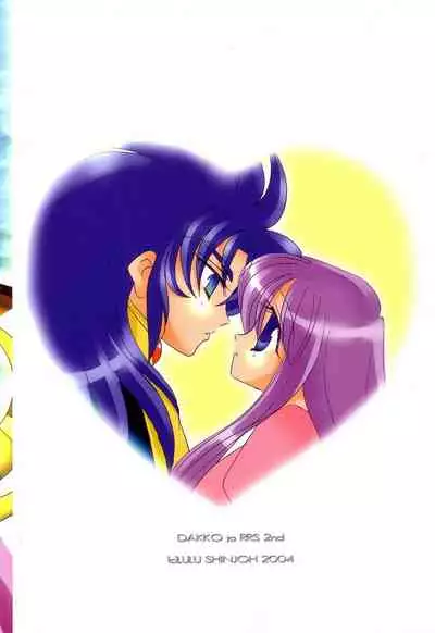 You are my Reason to Be 6