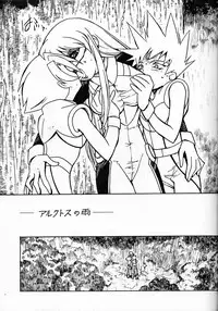 (C60) [Bible (Ogata Satomi)] Kyouakuteki Shidou Redux Dendoh 2 (Gear Fighter Dendoh)