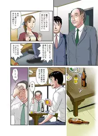 [Magical Arts] OTOKAN 9 "Netorare 2"