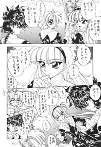 [Rabbit Company (Kotogi Raura)] Stale World V (Magic Knight Rayearth)