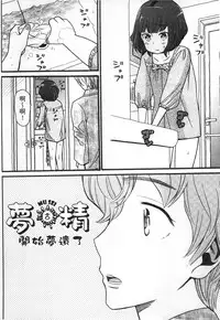 [Hatch] Shotoubu - Beginning Class | 初等部 [Chinese]