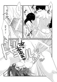 (Meikyuu Tanbou) [Primavista (Hashimoto)] Morgiana ga Hajimete Pantsu o haita Hon (Magi)