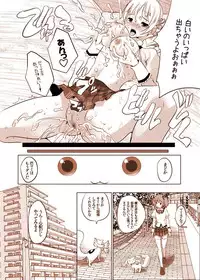 (C84) [Seventh Heaven MAXION (MAKI)] Joutai Ijou (Inran) ni Ochiitta-kei Shoujo, Mami (Puella Magi Madoka Magica)