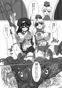 [Visual Biscuits (Tokihama Jiro)] Shin ・Kagaku Touki Silver Raina 07