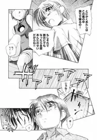 [Unno Hotaru] Tokei Jikake no Shizuku - Clockwork Shizuku