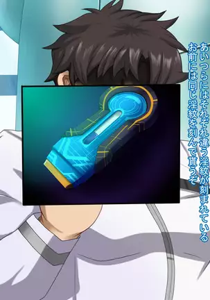 Friend bride ~ Engrave and stolen dirt to the bride of another!