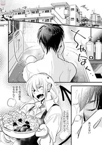 comic marginal vol.11